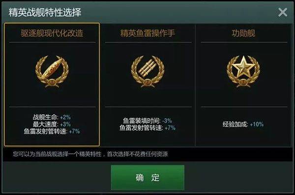 战舰世界闪击战全部航母解锁版下载 v9.3.0 安卓版 战舰世界闪击战战舰怎么升级改造?3