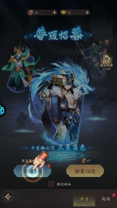 战西游手游折扣版 v1.0安卓版