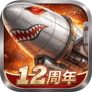 战警大国崛起无限内购版下载 v5.1.5 安卓版