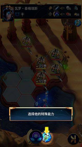 战锤40K战术官方版 v1.39.61安卓版