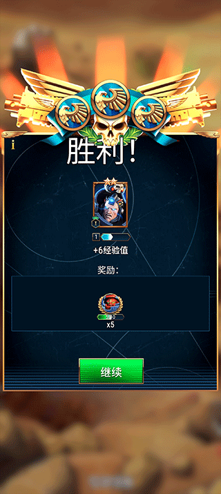 战锤40K战术官方版 v1.39.61安卓版