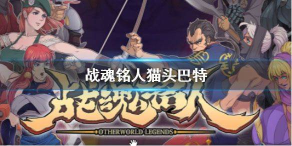 战魂铭人免实名认证版 v3.5.0安卓版