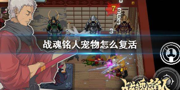 战魂铭人免实名认证版 v3.5.0安卓版
