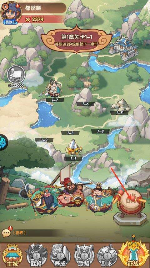 戳爆三国折扣版 v1.0.0安卓版