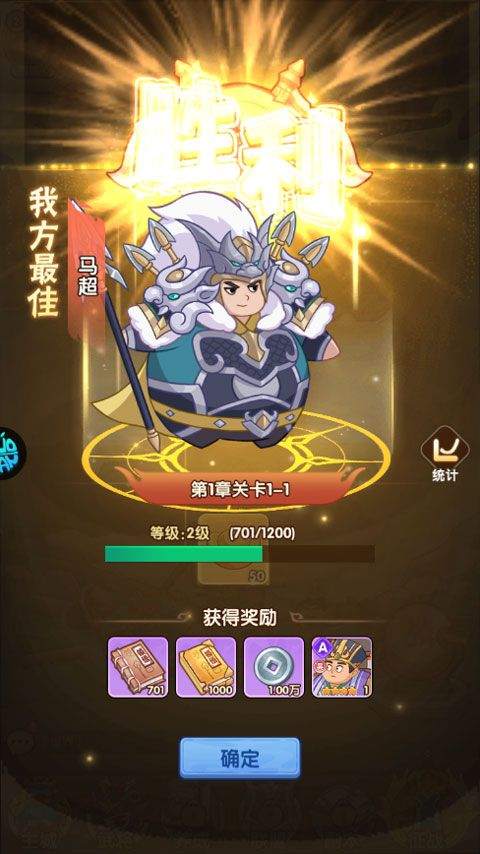 戳爆三国折扣版 v1.0.0安卓版