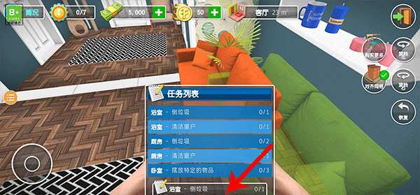 房产达人2官方正版 v2.0.5安卓版