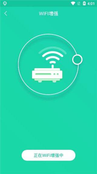 手机一键降温神器app v1.5.9安卓版