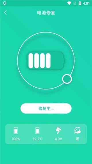 手机一键降温神器app v1.5.9安卓版