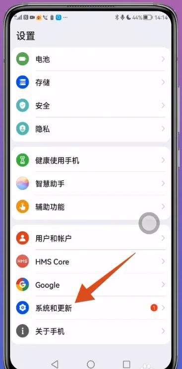 手机克隆app v14.5.0.780安卓版