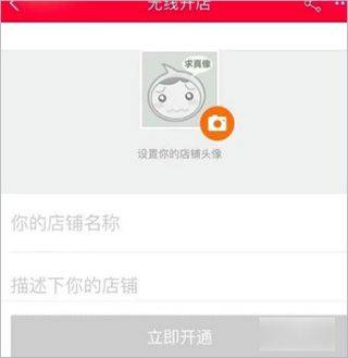 手机淘宝app最新版本 v10.65.0安卓版