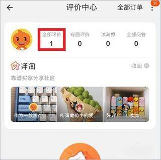 手机淘宝app最新版本 v10.65.0安卓版