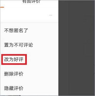 手机淘宝app最新版本 v10.65.0安卓版