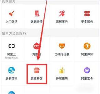 手机淘宝app最新版本 v10.65.10安卓版