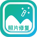 手机照片修复app v5.6安卓版