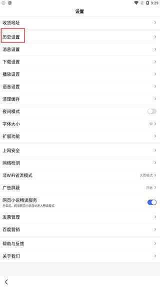 手机百度app v15.57.1.10安卓版