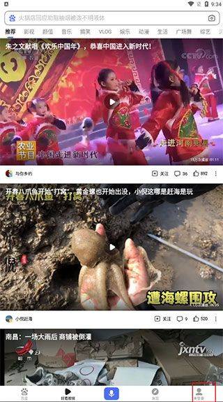 手机百度app v15.57.1.10安卓版