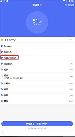 手机百度app v15.57.1.10安卓版