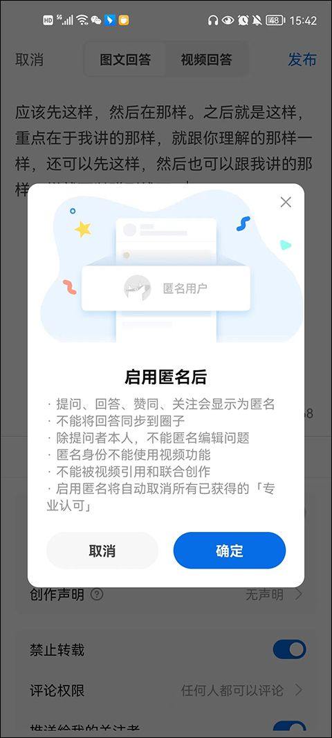 手机知乎app官方版 10.98.0最新版