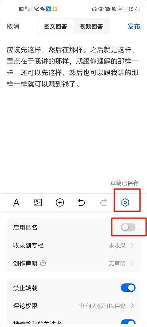 手机知乎app官方版 10.98.0最新版