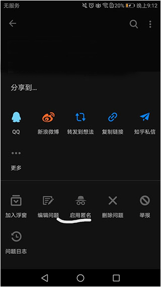 手机知乎app官方版 10.98.0最新版