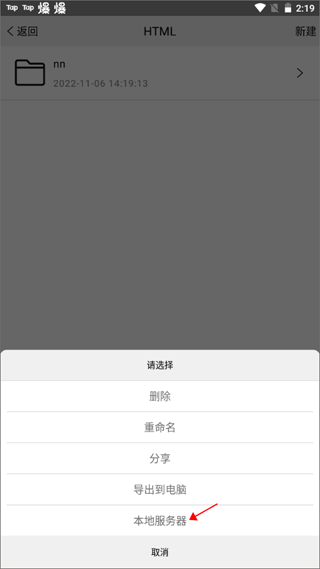 手机编程王app v5.1.0安卓版