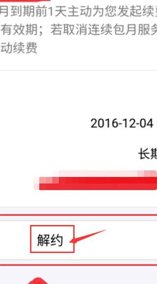 手机迅雷2026最新版本 v25.0.6.30安卓版