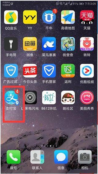 手机迅雷2026最新版本 v25.0.5.25安卓版