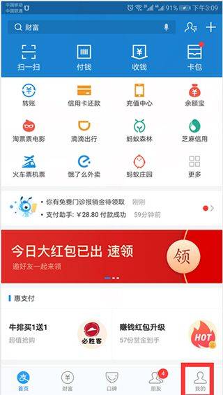 手机迅雷2026最新版本 v25.0.5.25安卓版