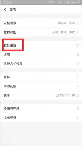 手机迅雷2026最新版本 v25.0.5.25安卓版