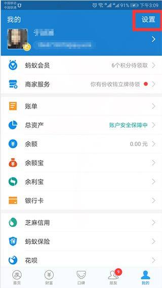 手机迅雷2026最新版本 v25.0.5.25安卓版