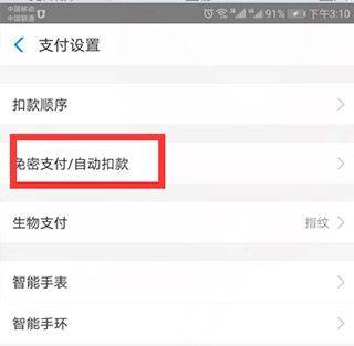 手机迅雷2026最新版本 v25.0.5.25安卓版