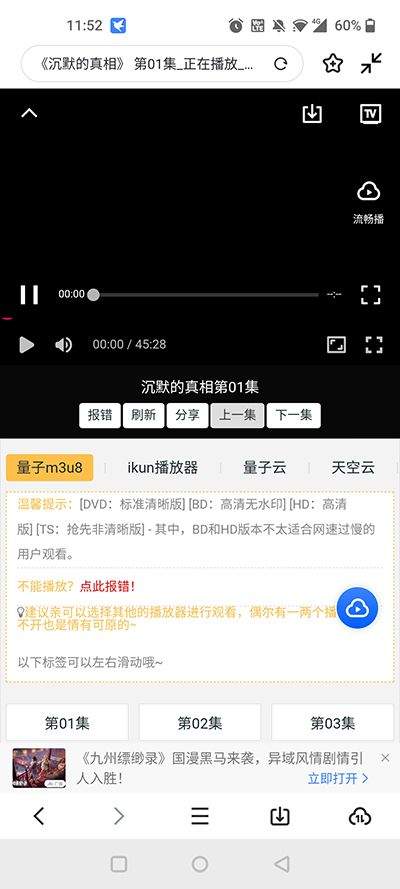 使用教程3