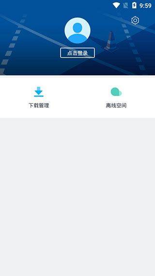 手机迅雷无限速版下载 v25.2.00.185 安卓版 使用教程截图1