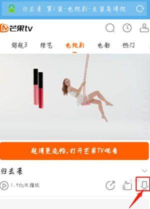 手机uc浏览器缓存版 v18.8.2.1508安卓版
