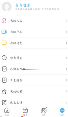 手机uc浏览器缓存版 v18.8.2.1508安卓版