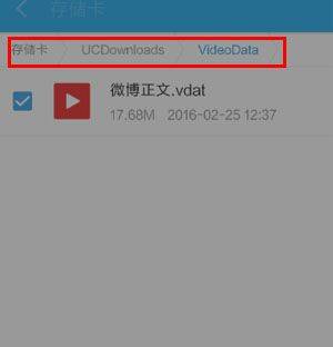 手机uc浏览器缓存版 v18.8.4.1510安卓版