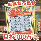 打工生活模拟器（免广告+设置里有GM菜单）