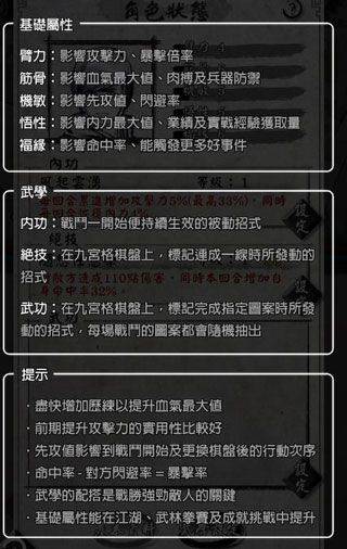 打工英雄传手游 v1.6.4安卓版