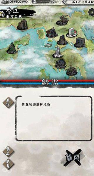 打工英雄传手游 v1.6.4安卓版