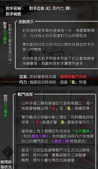 打工英雄传手游 v1.6.4安卓版