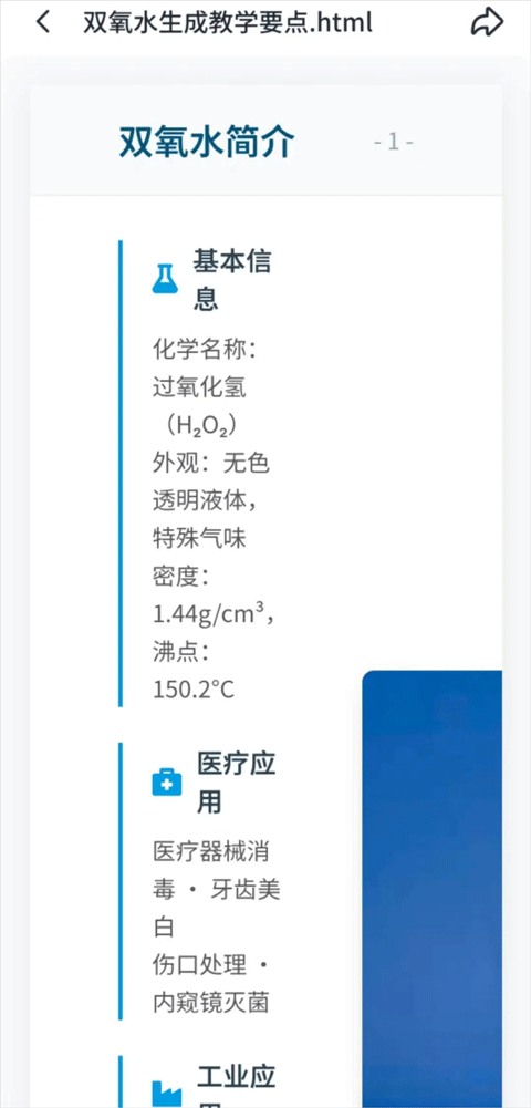 扣子空间app v2.0.0安卓版