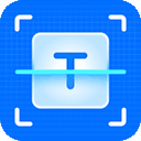 扫描专家app v1.6.6安卓版