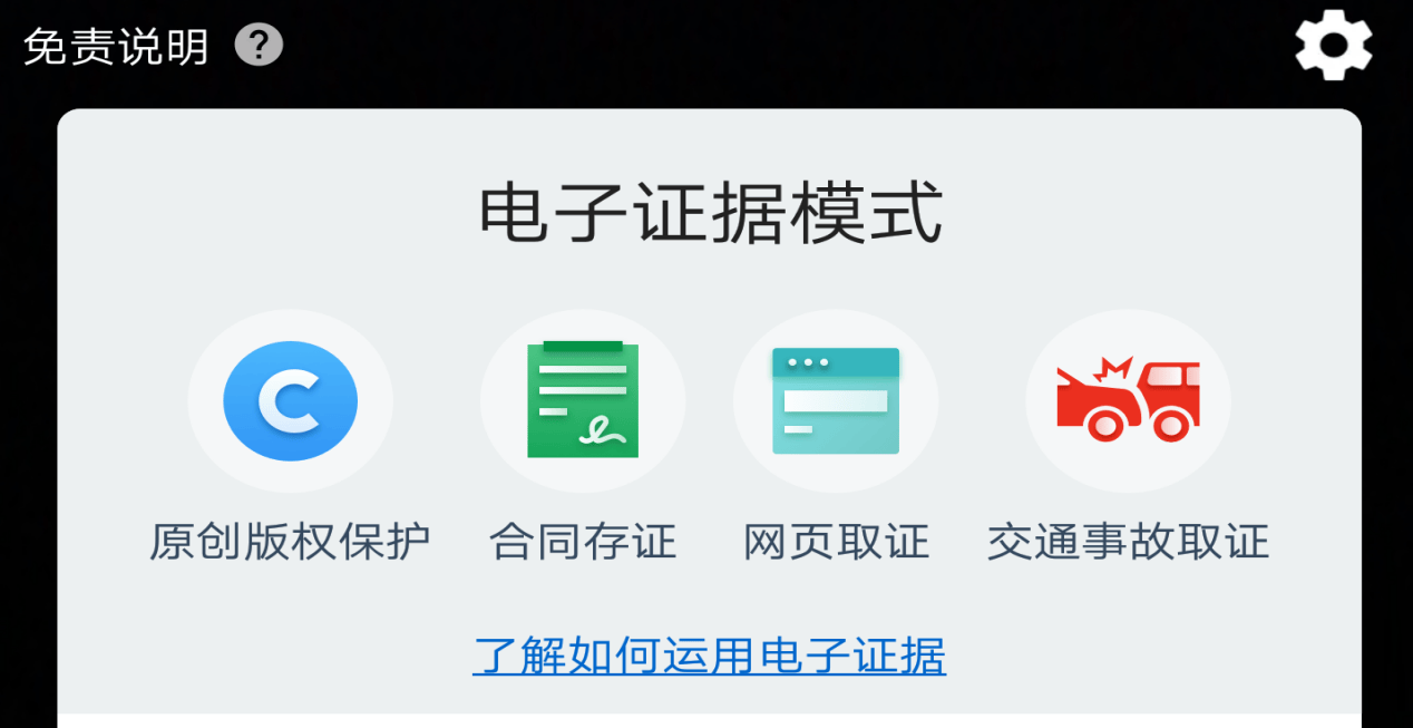 扫描全能王会员破解版下载安装 7.14.0.2603200000 安卓版 使用方法截图4