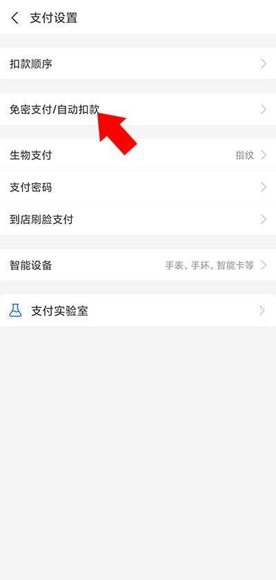 扫描全能王永久会员版下载 v7.24.0.2608130000 安卓版 怎么取消自动续费截图2