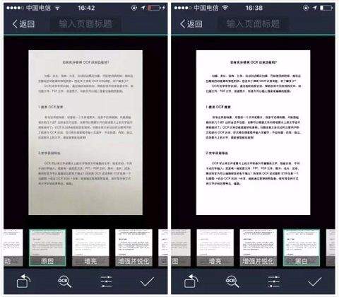 扫描全能王谷歌版 v7.17.0.2605070000安卓版