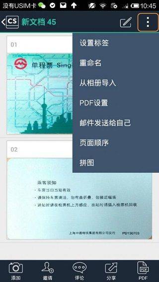 扫描全能王谷歌版 v7.17.0.2605070000安卓版