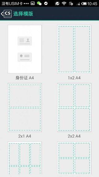 扫描全能王谷歌版 v7.17.0.2605070000安卓版
