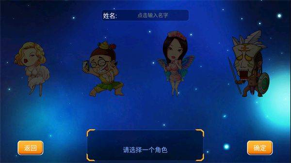 找你妹2官方正版下载 v1.7.0 安卓版 游玩教程截图2