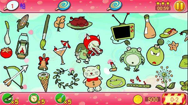 找你妹2官方正版下载 v1.7.0 安卓版 游玩教程截图6