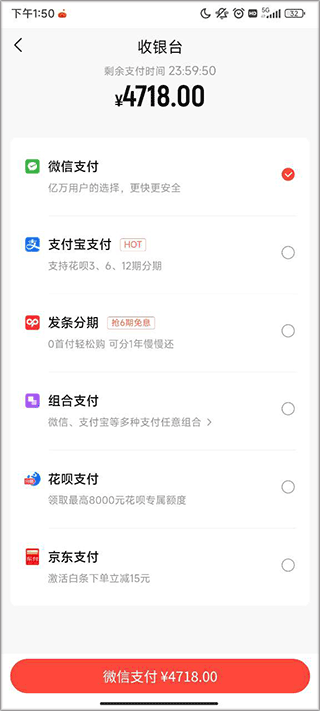 找靓机app最新版 v9.6.25安卓版